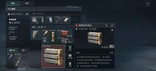 <strong>三角洲行动安卓和苹果能不能联机</strong>
