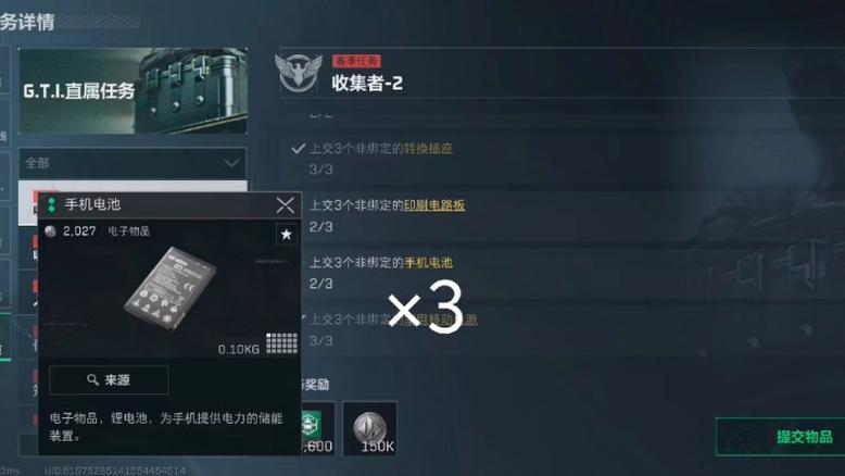 <strong>三角洲行动手游科技辅助</strong>