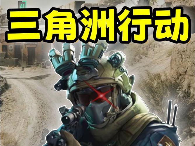 <strong>三角洲免费科技辅助</strong>