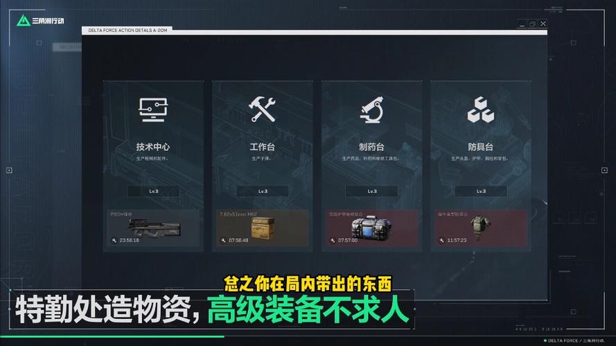 <strong>三角洲手游辅助器六指</strong>