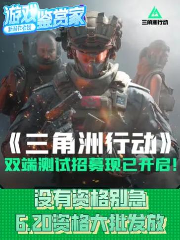 <strong>三角洲游戏辅助软件</strong>
