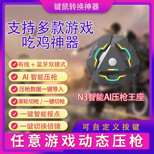 <strong>安卓手机三角洲行动怎么下载</strong>