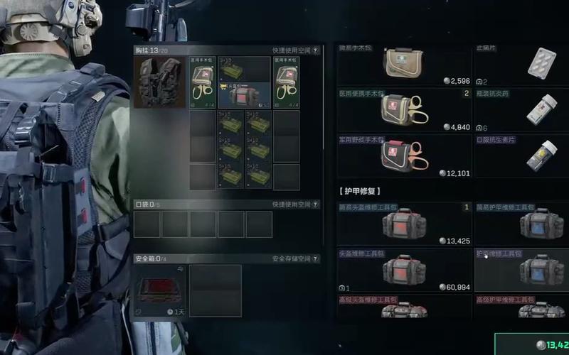 <strong>三角洲行动开挂名单</strong>