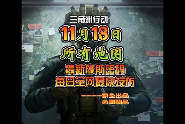 <strong>三角洲行动外挂pc</strong>