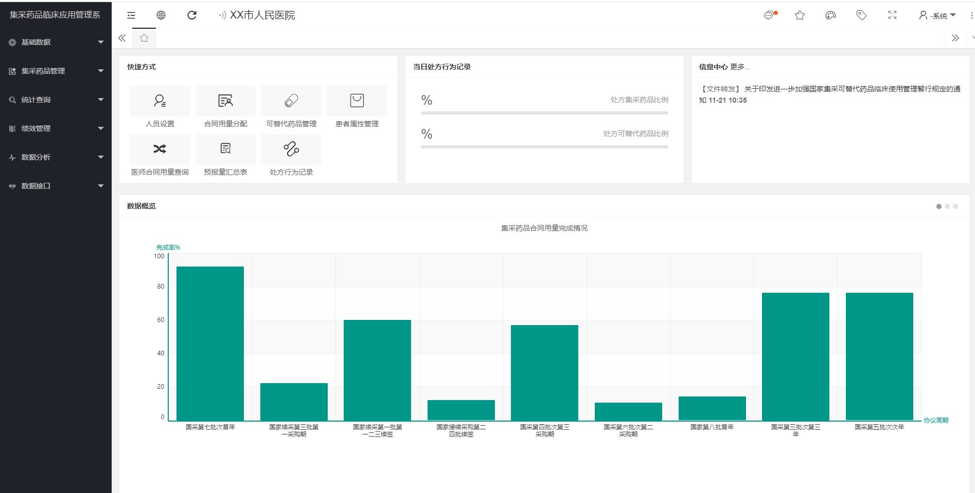 1710234456947173.png image.png